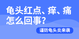 齐齐哈尔哪家男科医院比较好